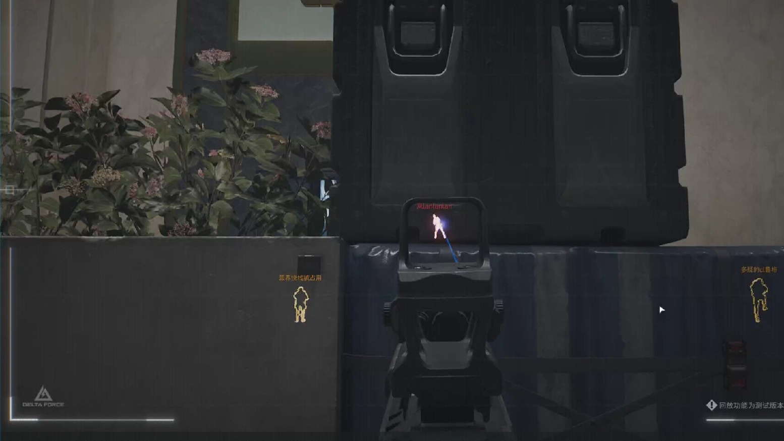 魔王华为高管是什么梗【三角洲只开透视容易封么】